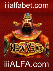 Descubra NewYear: O Jogo Inovador da Temporada